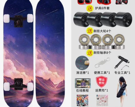 专业板双翘滑板车成人成年儿童初学者女生简约...