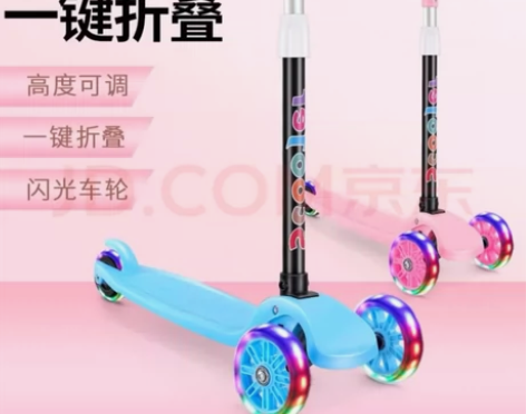优迭尔儿童滑板车折叠米高2-3-8岁男女孩...