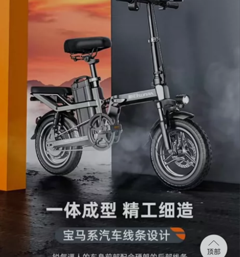 新日折叠电动车（s7全铝合金车架顶配），9...