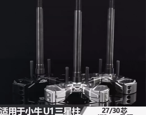 JCGK三星柱30/27芯172孔距适用于...