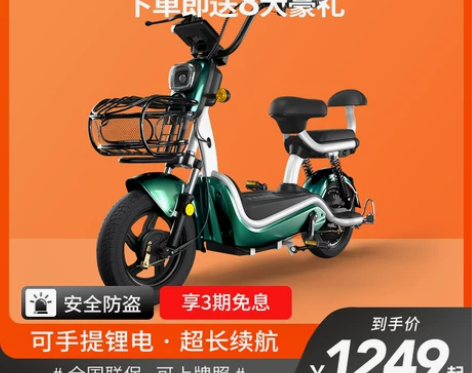 雅迪爱玛同款新国标电动车锂电池小型电车电动...