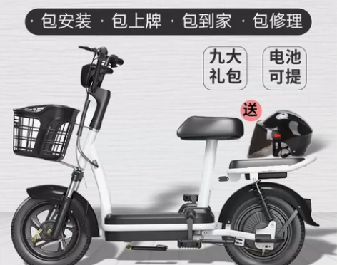 【捡漏 捡漏】爱玛雅迪飞鸽电动车同款48伏...