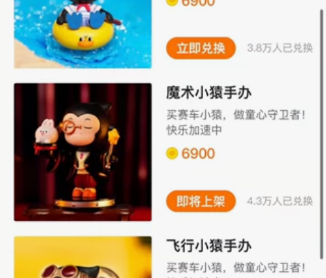 奇遇乐园小猿手办 全新未拆，航海，魔术，骑...