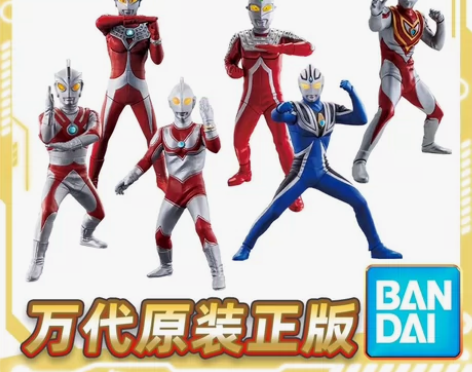 万代正版国行奥特曼发光人偶扭蛋闪耀迪迦初代...