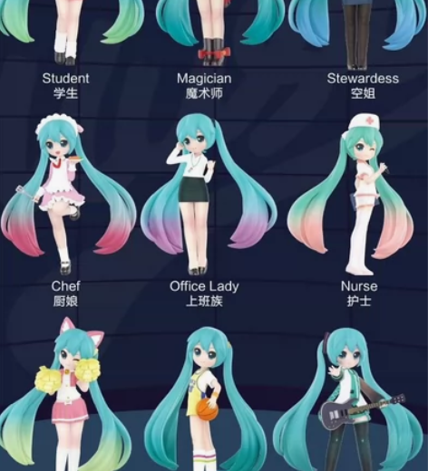 初音未来职业系列，全新未拆盒确认款，只有吉...