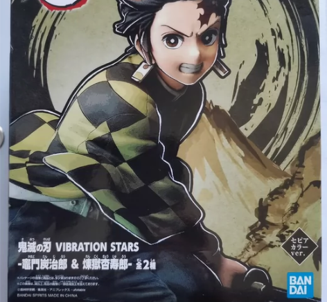 【现货】鬼灭之刃 VIBRATION ST...