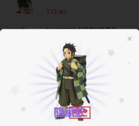 【现货】鬼灭之刃 灶门炭治郎景品手办，非质...