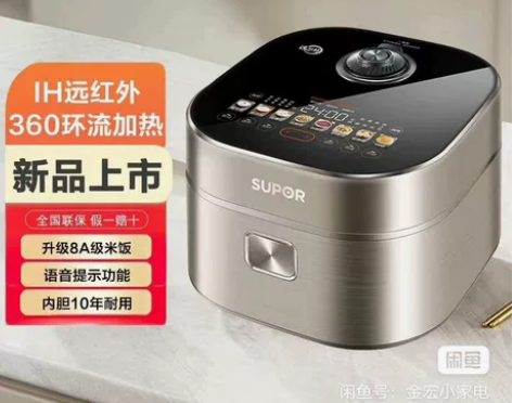 SUPOR/苏泊尔SF40HC87 电饭煲...