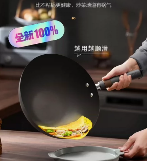 低价出售全新苏泊尔有钛真不锈炒锅爆炒铁锅锅...