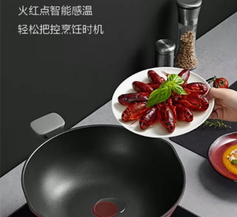 （全新）SUPOR苏泊尔不沾炒锅，火红点钛...