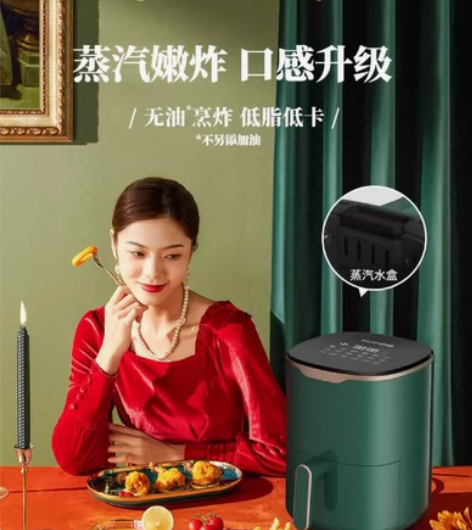 苏泊尔3L空气炸锅烤箱一体带蒸汽多功能家用...
