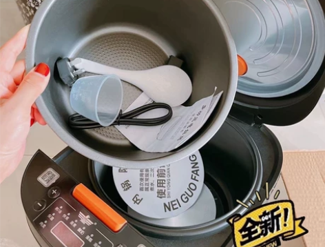 【清仓处理】全新新飞家用智 能多功能自动电...