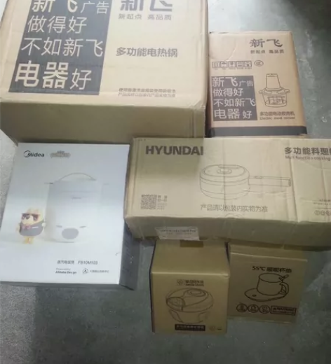 全新，搬新家朋友送的，1新飞品牌多功能电热...