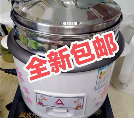 【破价甩卖】电饭煲红三角电饭锅2升3升4升...