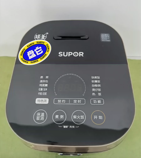 SUPOR/苏泊尔 SF50HC750电饭...