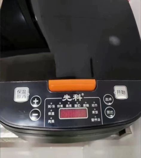 直播间剩下全新先科电饭煲5L大容量电饭锅 ...