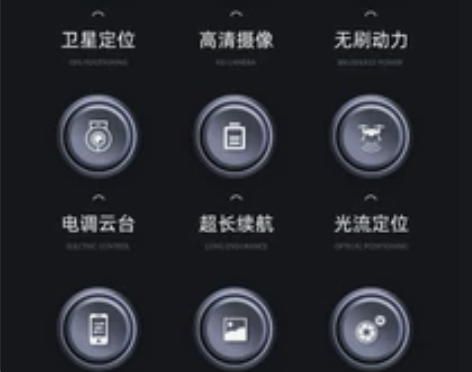 道通智能无人机专业版360度避障摄像头6K...