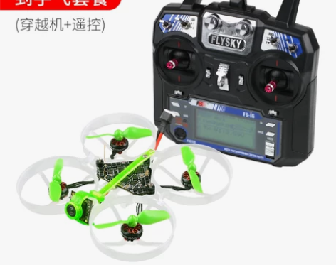 ?moblite7 75mm 1S FPV...