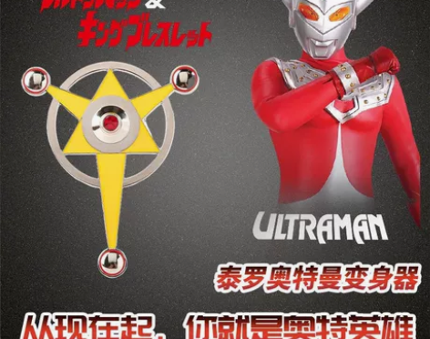 泰罗奥特变身器玩具泰罗徽章奥特徽章勋章雷欧...