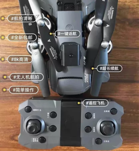 ｛闲置出售｝原价近8900元航拍无人机大疆...