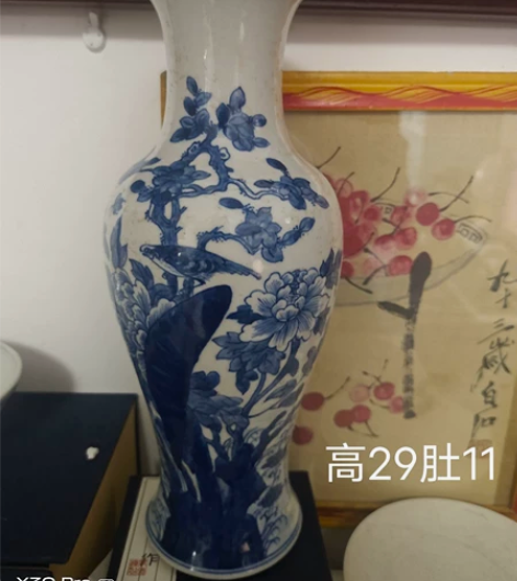 【老瓶新出】景德镇手绘青花花鸟老瓷瓶， 到...