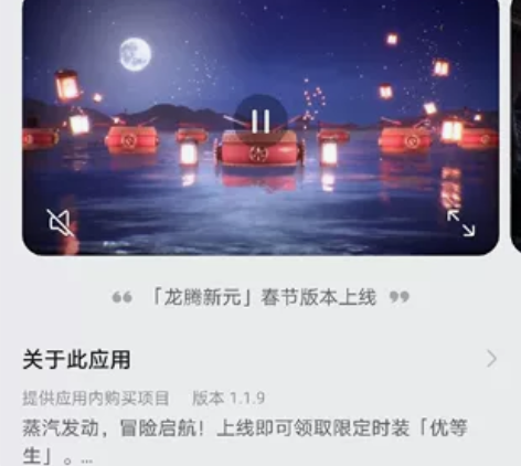 空之要塞：启航 官服开号  《空之要塞：启...