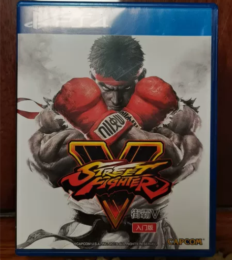 清货特价 ps4 街霸五完整版 港版中文或...
