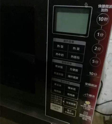 高端微波炉八九成新，想让他过来取七一南路龙...