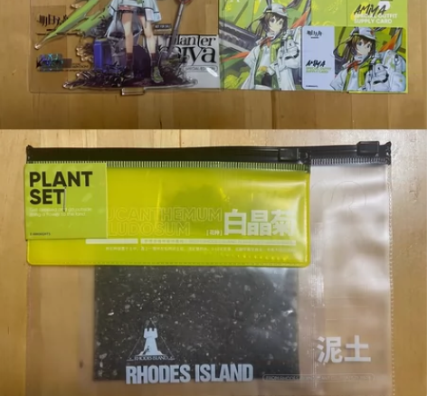 【出】明日方舟周边 ：亚克力制品均撕膜 保...