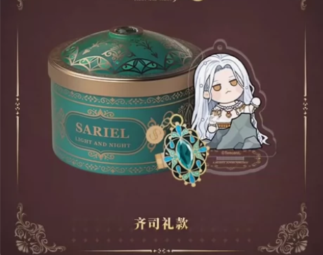 出 光与夜之恋欲海吊坠狂澜礼盒 齐司礼 全...