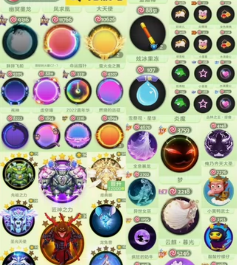 球球大作战 活绑账号 无邮箱 192秀 可...