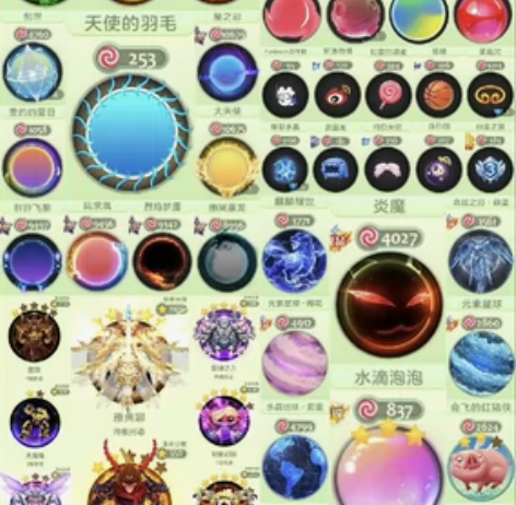 球球大作战    天使的羽毛王权三件套凤求...