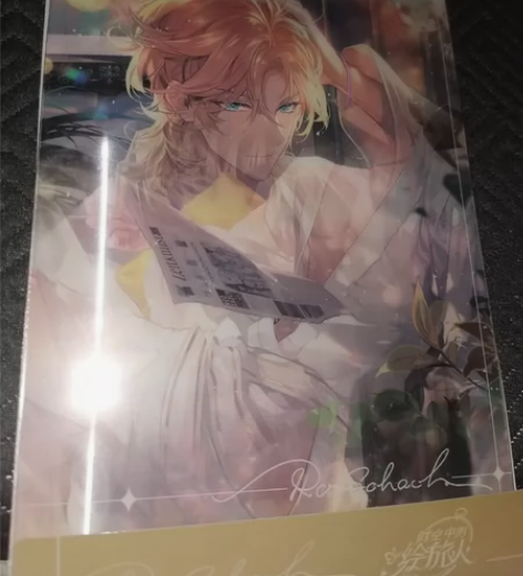 【出】时空中的绘旅人 罗夏 520系列光栅...