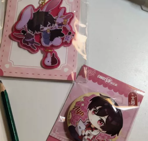 出艾因童话绘卷系列Q版闪粉挂件 25 出艾...