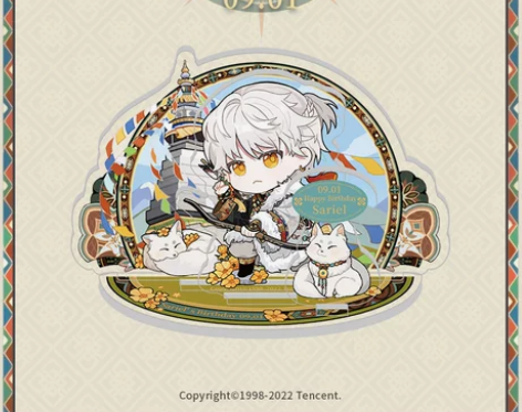 低于原价出齐司礼2022生日限定Q版立牌 ...