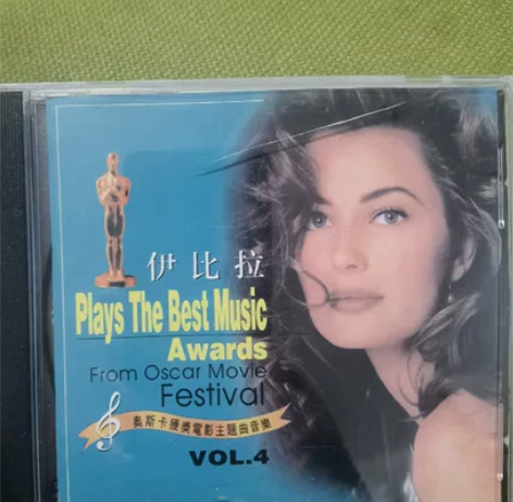 奥斯卡获奖电影主题音乐CD 一张，广东音像...
