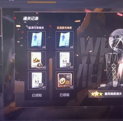 nba2kol2夺冠之路 困难模式包过，接...