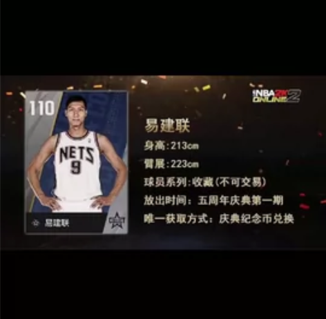 肝易建联纯手打加夺冠之路 感兴趣的话点“我...