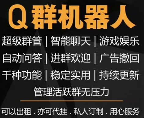 一次购买，永久使用！本产品完全自己控制，q...