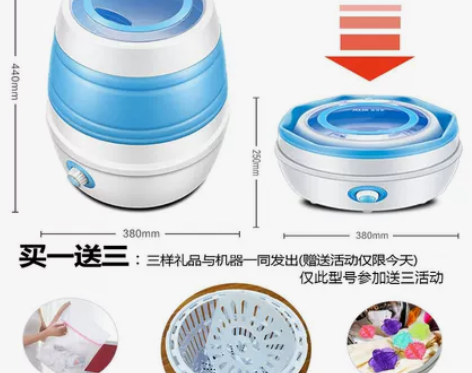 AUX/奥克斯 洗衣机,用过一次,二手商品...
