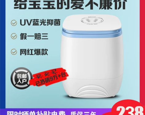 AUX/奥克斯婴儿洗衣机儿童单桶家用大容量...