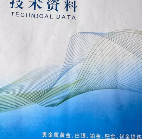技术资料+视频教学一对一指导+赠送一套提炼...