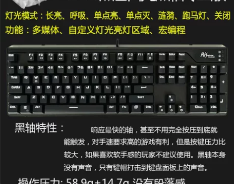 RK背光游戏机械键盘RG928黑轴青轴10...