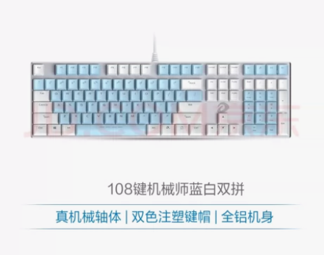 ?达尔优（dareu）EK815机械合金版...