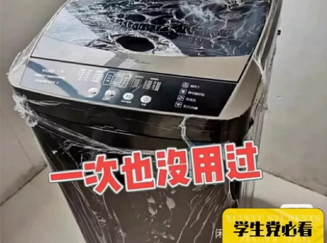 【老板挥泪甩卖】海尔小天鹅全自动洗衣机家用...