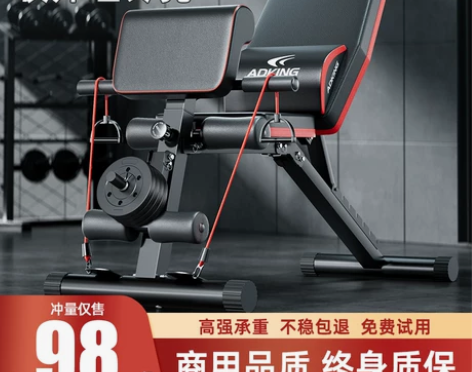 哑铃凳仰卧起坐辅助器健身器材家用男士多功能...