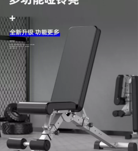 转卖：超凯（CHAOKAI） 室内哑铃凳卧...