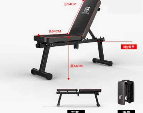 健身哑铃凳家用卧推飞鸟椅卷腹训练室内折叠多...