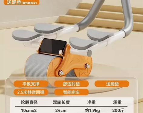#日常运动打卡 #瑜伽店倒闭 肘撑健腹轮自...