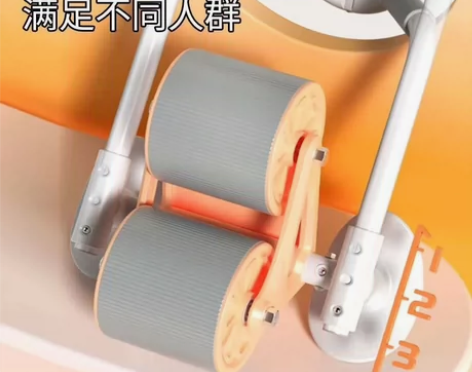 肘撑健腹轮自动回弹腹肌轮健身器材锻炼身体卷...